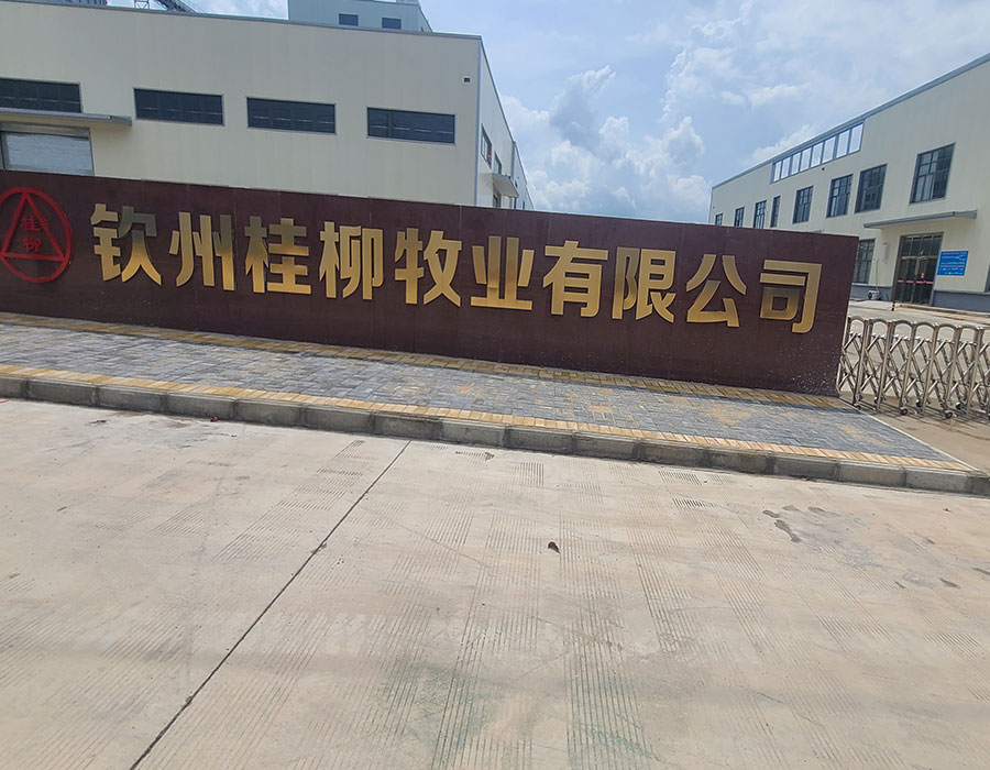 钦州桂柳油脂后喷系统